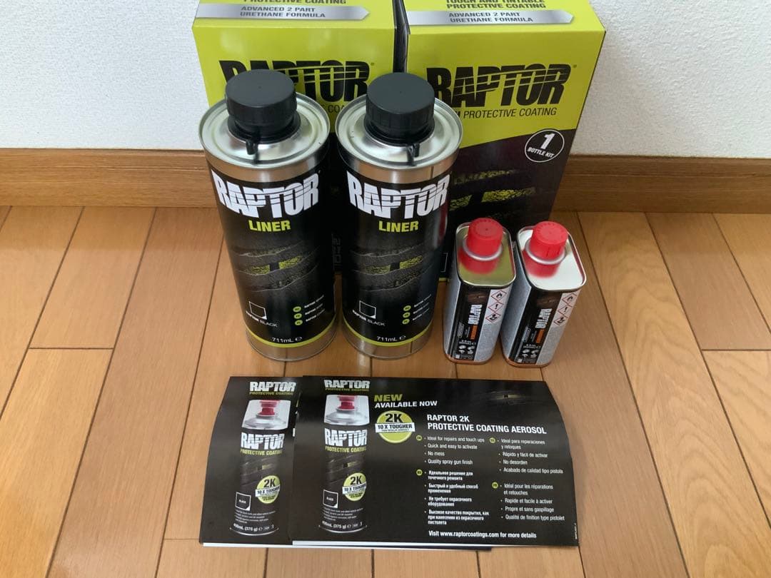 ラプターライナー　ブラック　1L 3本　塗料　チッピング