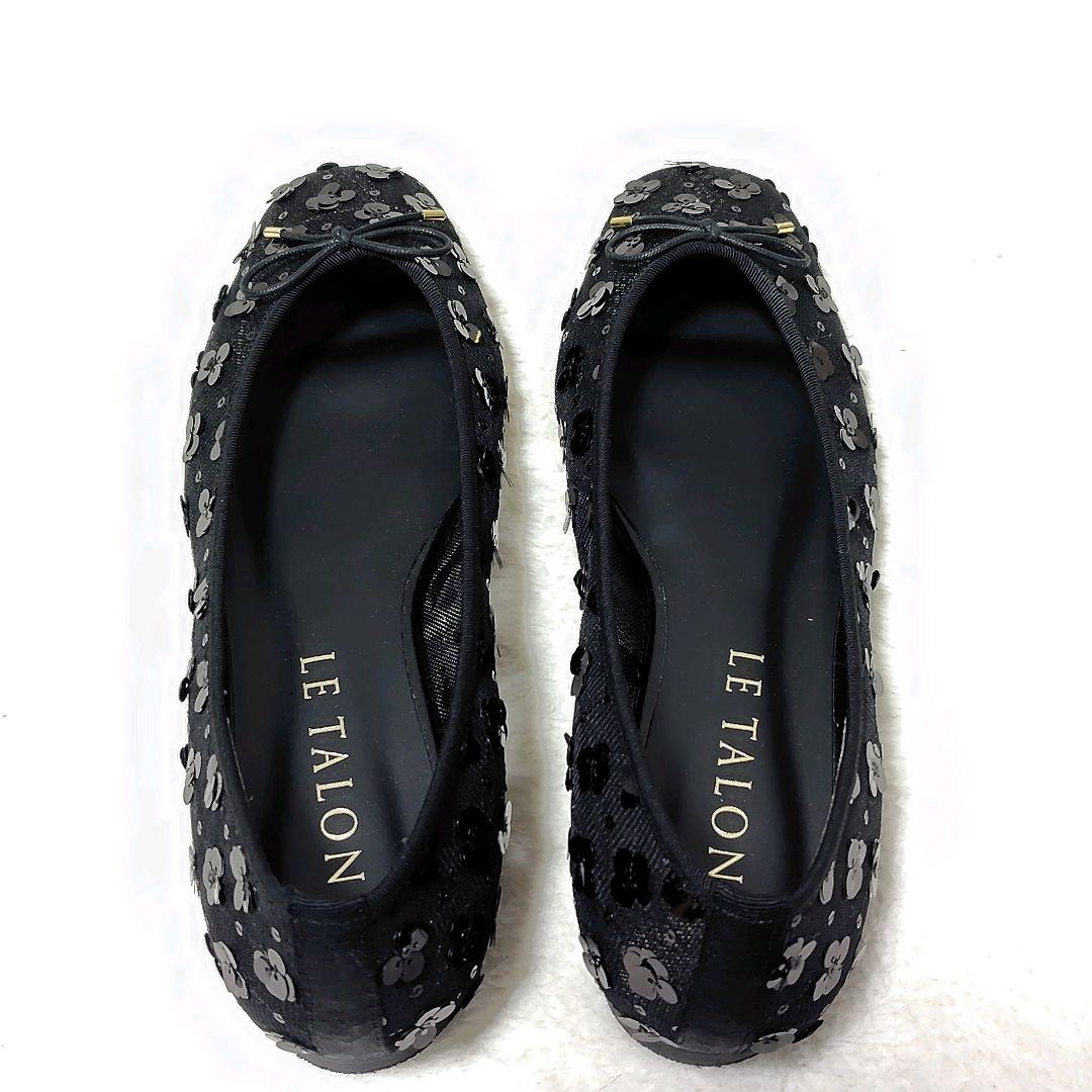 未使用級美品　ルタロン　フラワースパンコールバレエ　フラット　黒　日本製