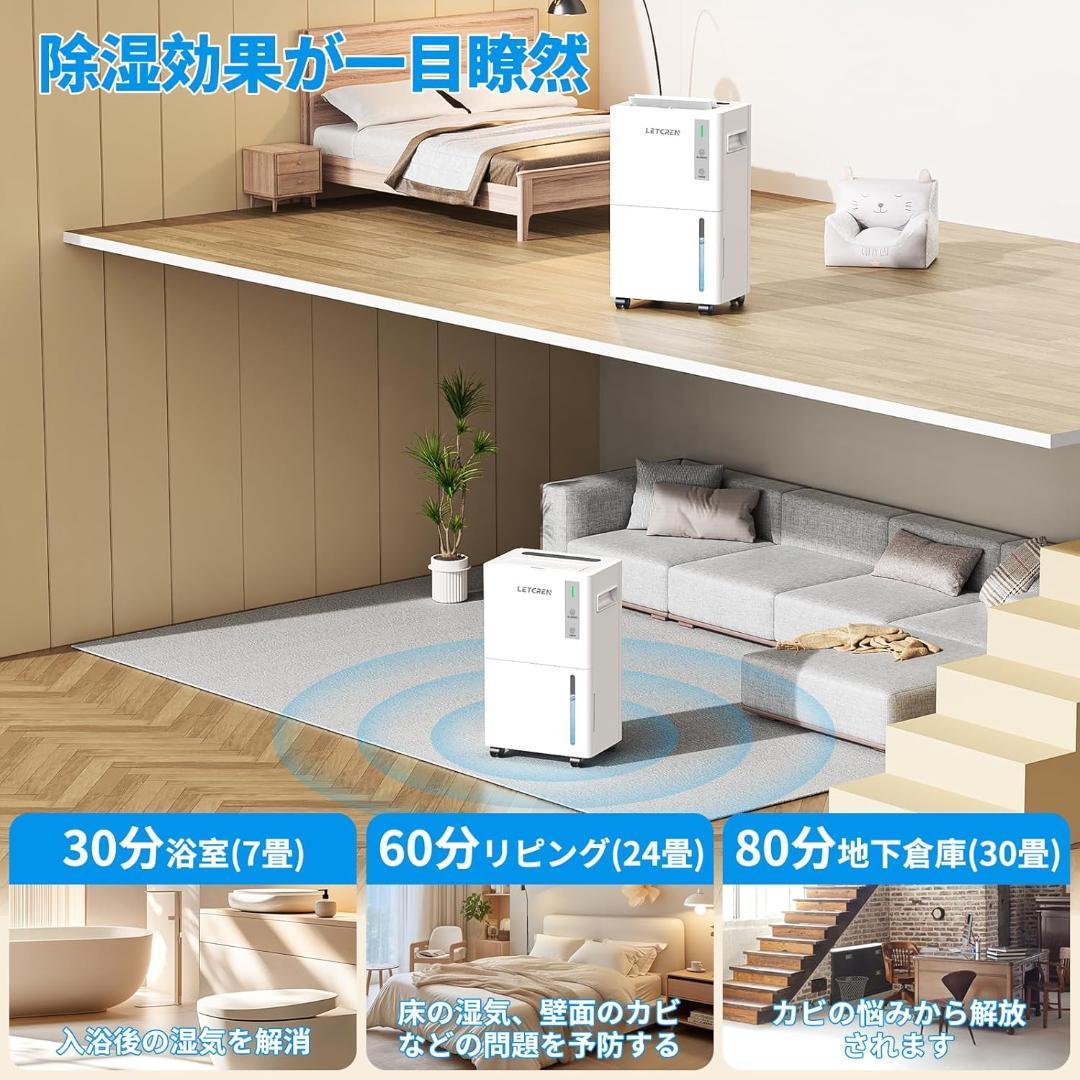 除湿機 コンプレッサー式 衣類乾燥30畳 静音 パワフル送風 12L/日除湿量
