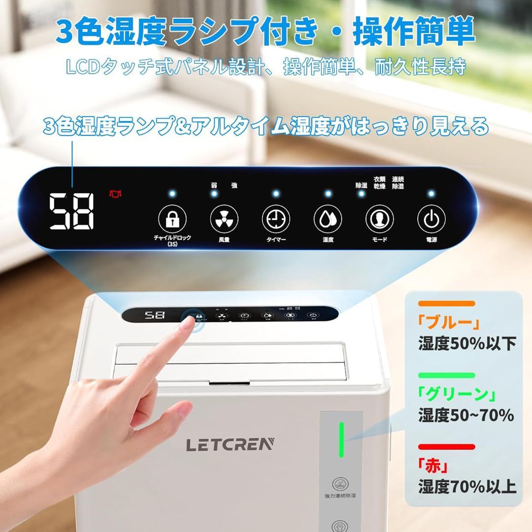 除湿機 コンプレッサー式 衣類乾燥30畳 静音 パワフル送風 12L/日除湿量