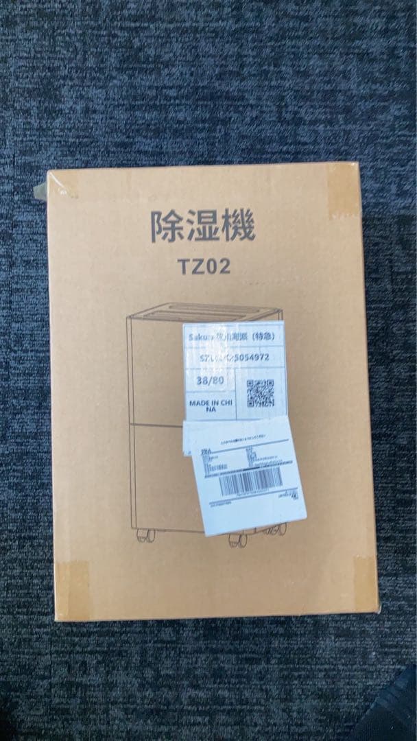 除湿機 コンプレッサー式 衣類乾燥30畳 静音 パワフル送風 12L/日除湿量