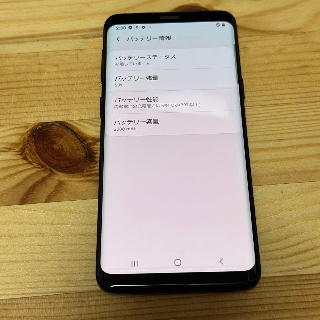u*0様 SIMフリー　Samsung Galaxy S9 本体　5445