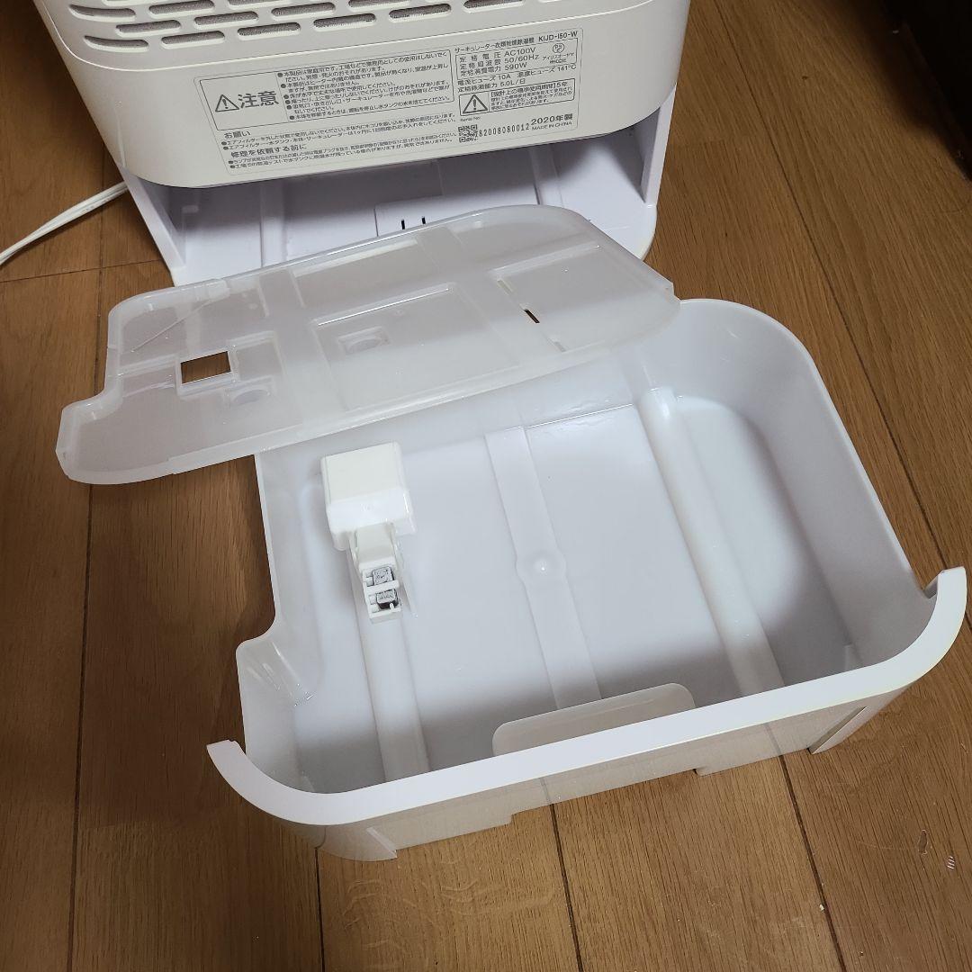 サーキュレーター除湿機　アイリスオーヤマ　IRIS OHYAMA 除湿機