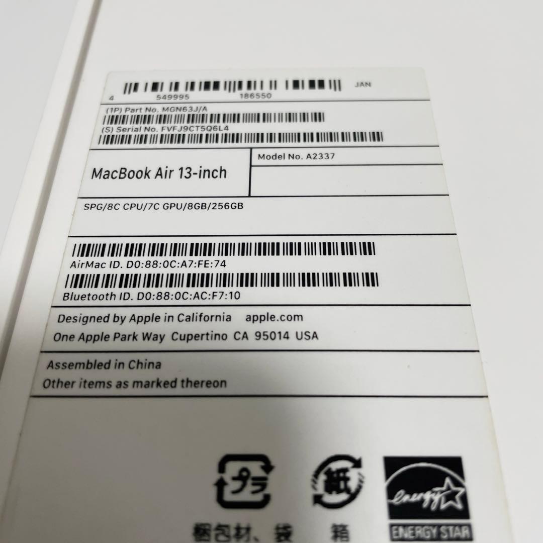 M1 MacBook Air スペースグレー 8GB 256GB