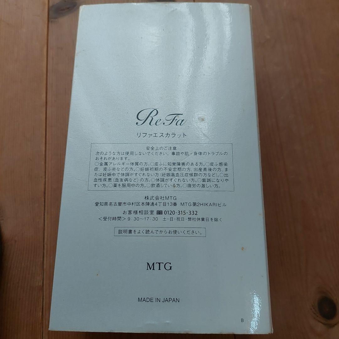 ボディ・フェイスケア ReFa RF-SC1855B SILVER