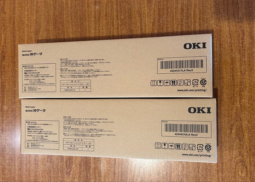 OKI 新品TNR-C3LC2.LY2大容量 2個セット
