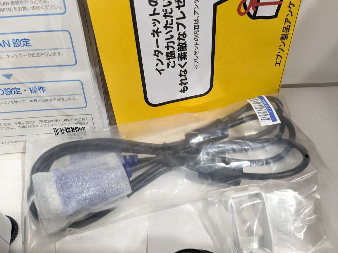 【未使用】EPSON エプソン　プロジェクター EB-S04