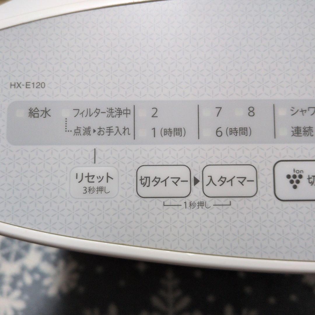 シャープ プラズマクラスター搭載 加湿セラミックファンヒーター ホワイト