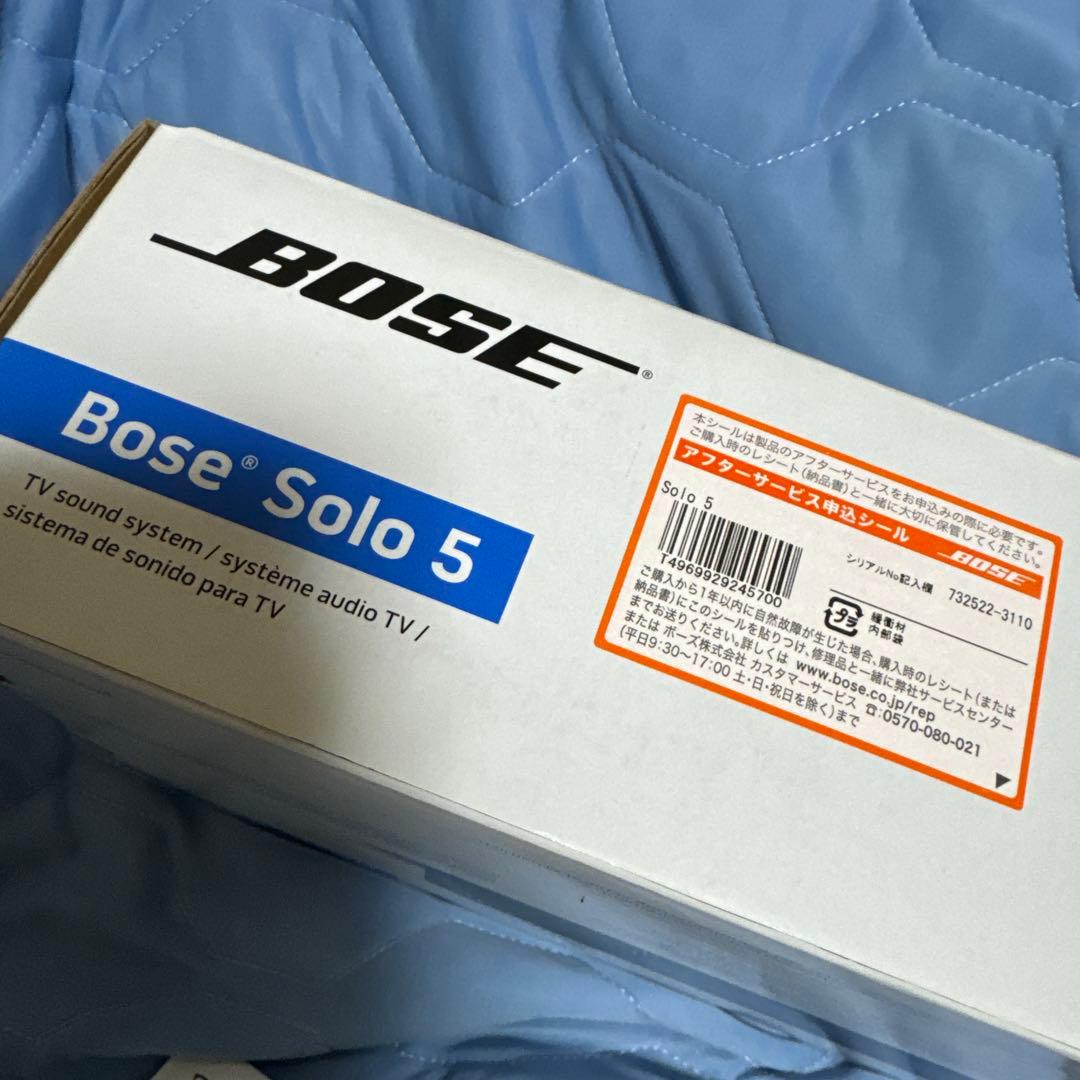 BOSE Soro 5 tv sound system スピーカー サウンドバー