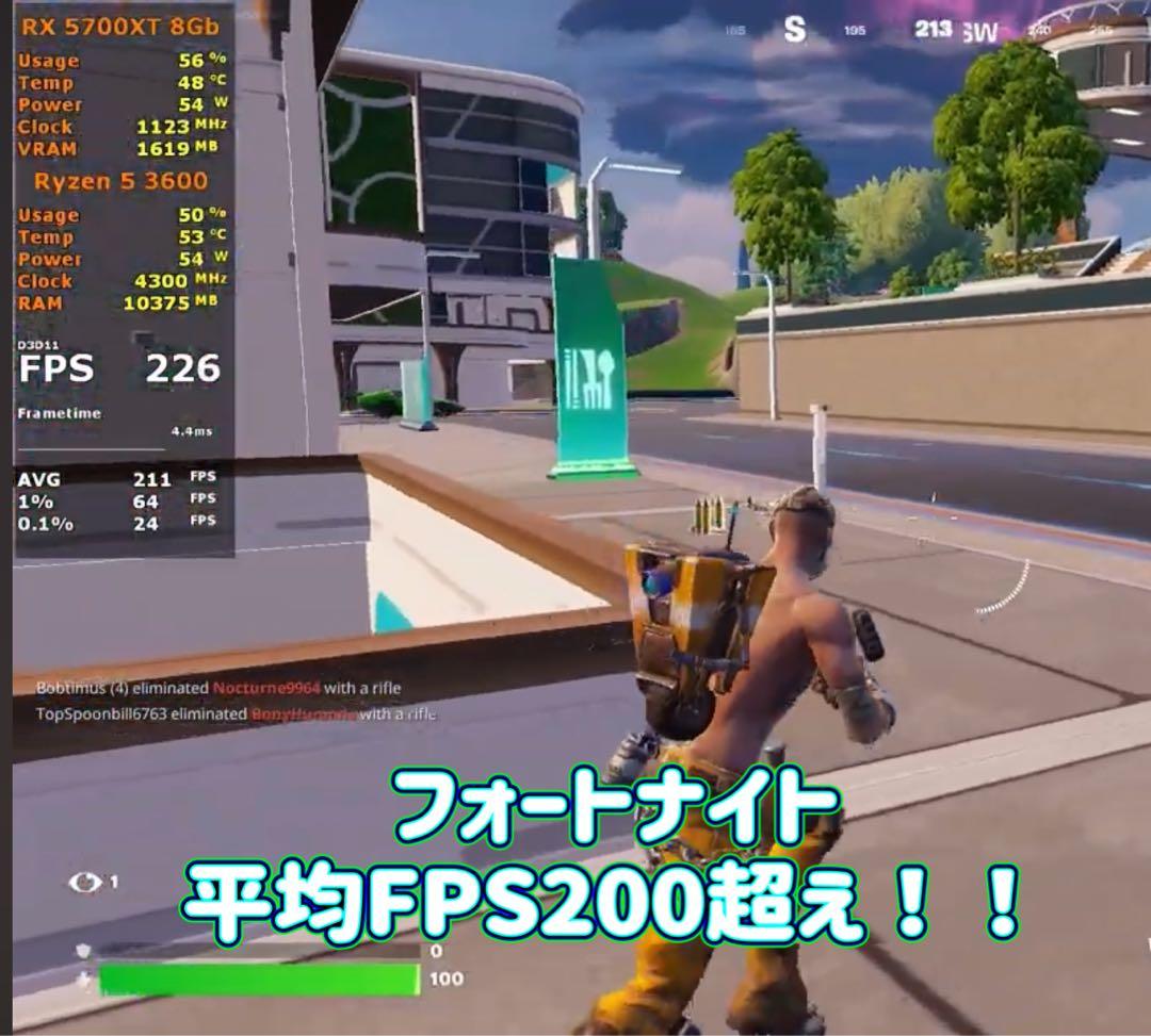 Ryzen5 3600 RX5700XT ゲーミングPCフルセット174