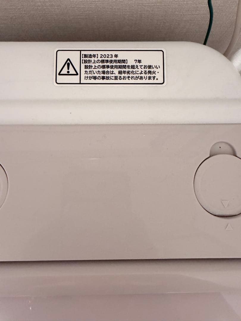 HITACHI ビートウォッシュ 縦型洗濯機 8kg 2023年製