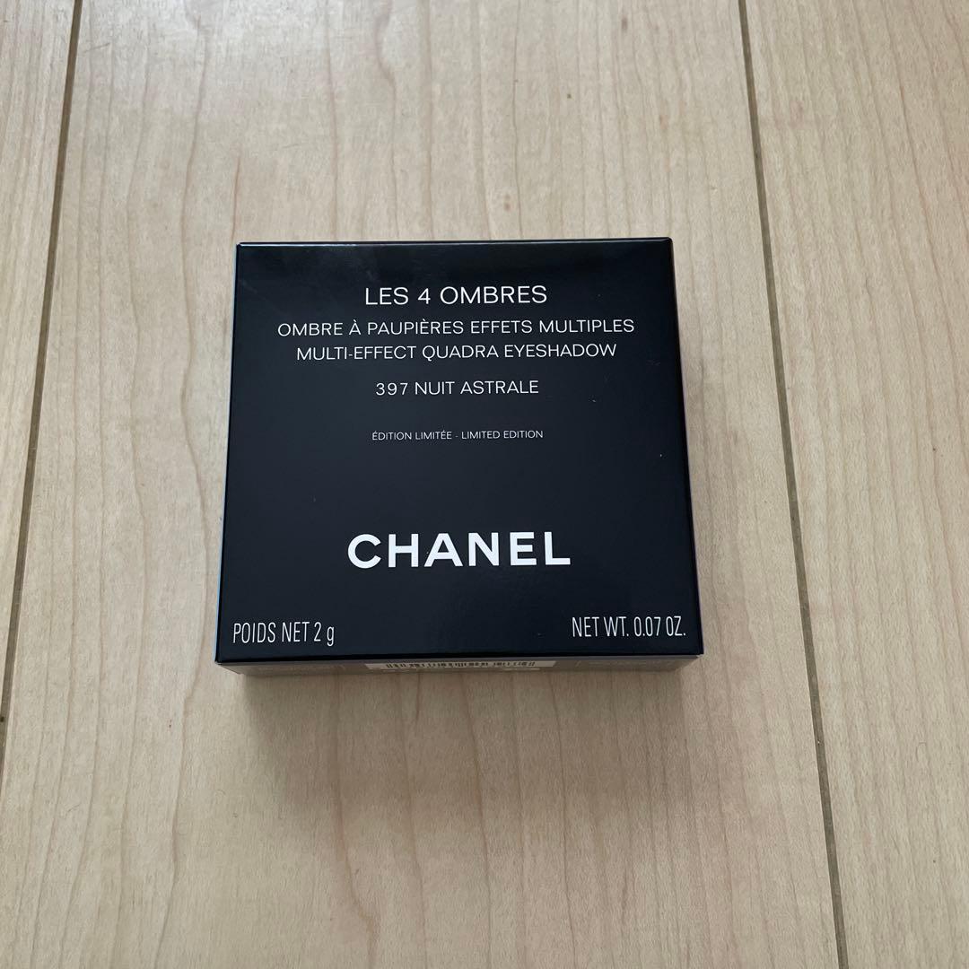 ホリデー限定　シャネル 未開封　レキャトルオンブル　397 ニュイ　アストラル