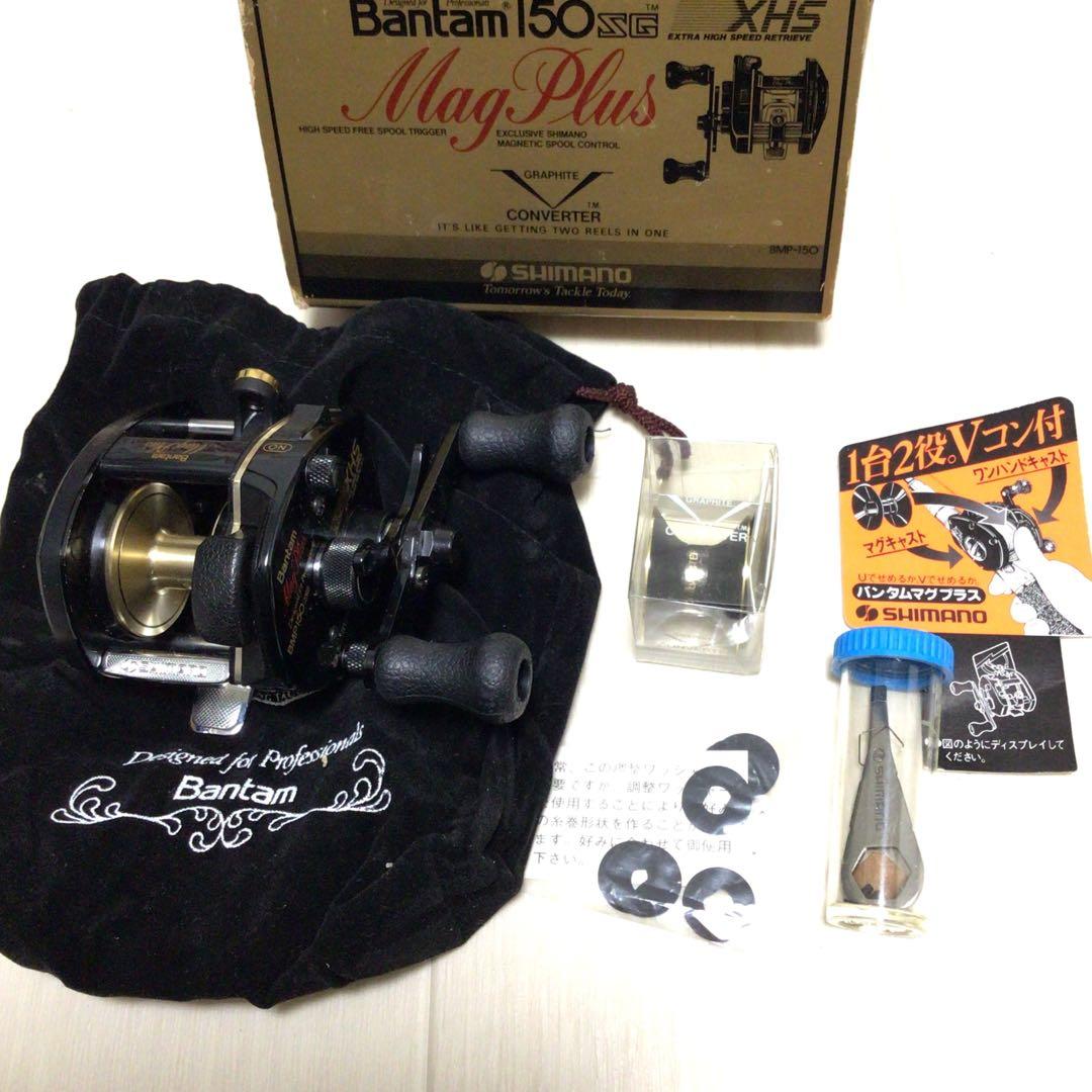 シマノ SHIMANO Bantam マグプラス150 未使用品 BMP-150