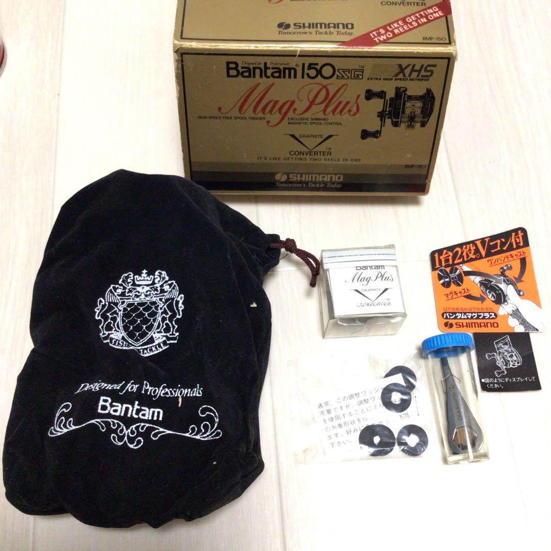 シマノ SHIMANO Bantam マグプラス150 未使用品 BMP-150