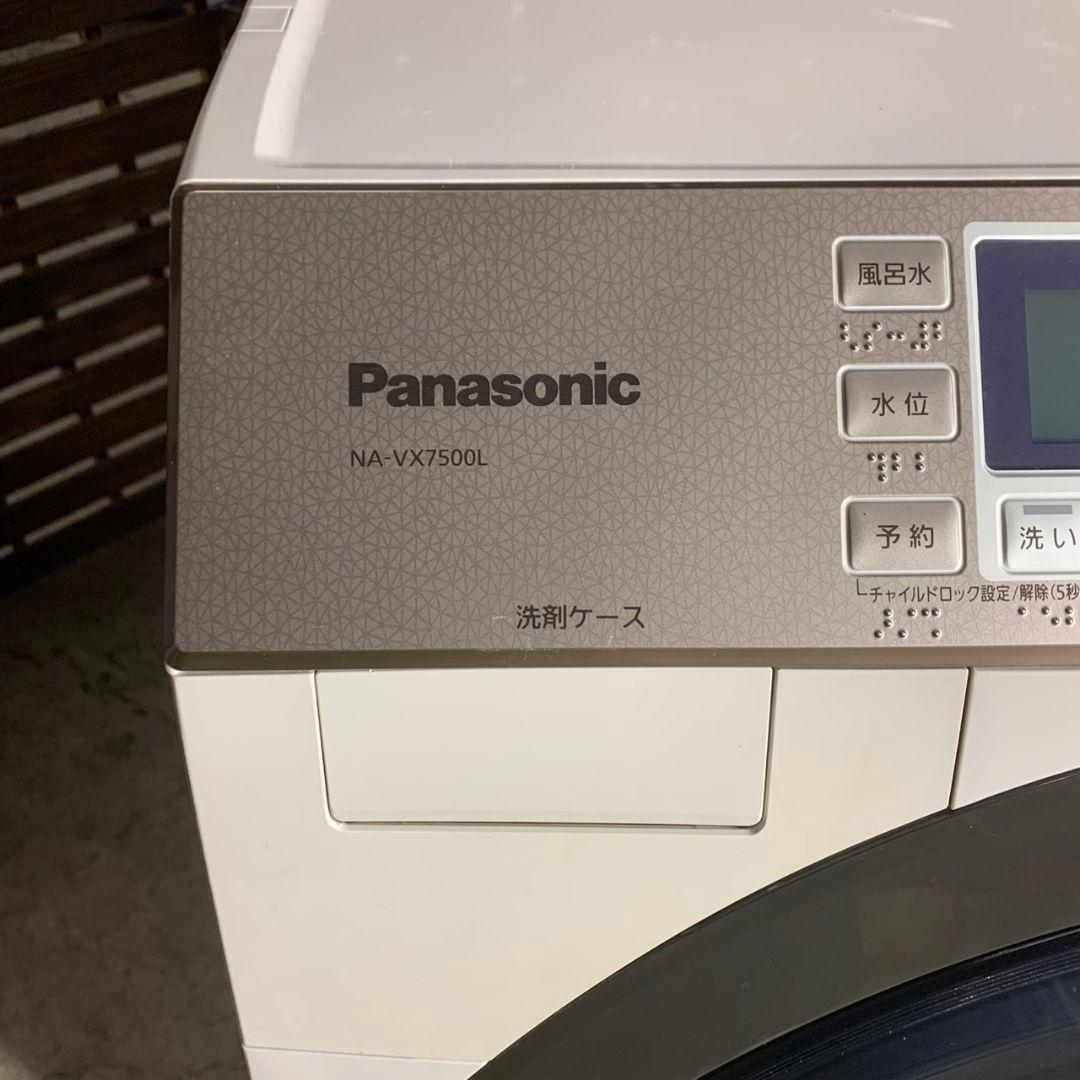K722 Panasonic ドラム式洗濯機　NA-VX7500L