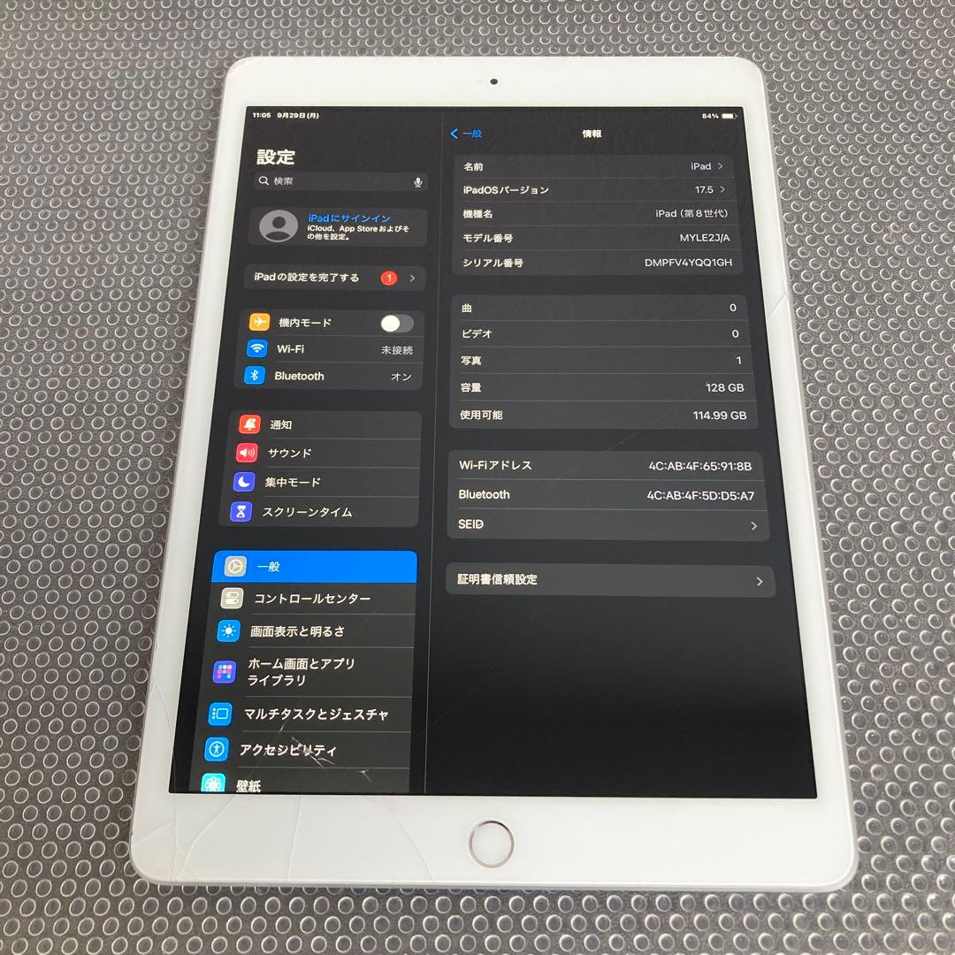 335【早い者勝ち】iPad8 第8世代 128GB WIFIモデル☆