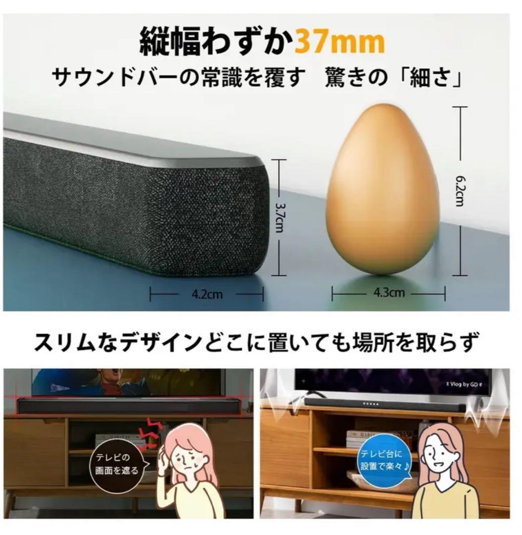 【新品未開封】Philips サウンドバー 320W TAB6309 金賞受賞