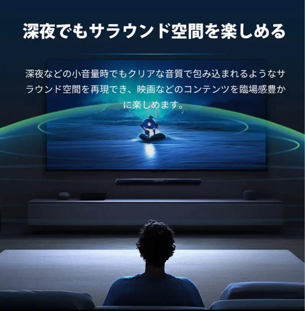 【新品未開封】Philips サウンドバー 320W TAB6309 金賞受賞