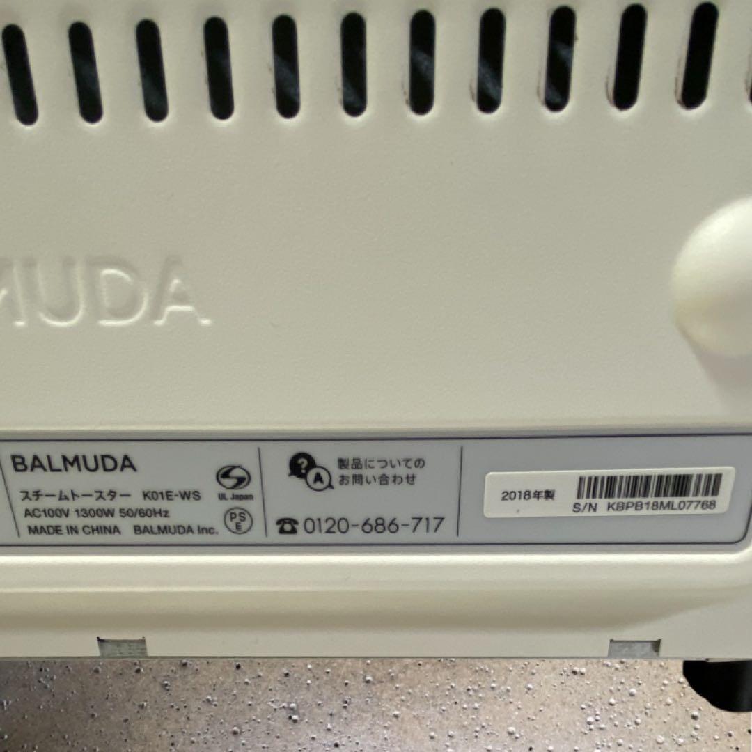 【BALMUDA】 バルミューダスチームトースター ホワイト K01E-WS
