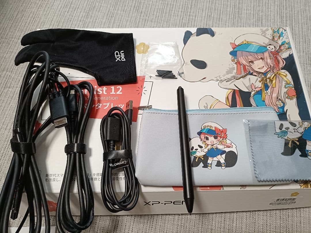 XP-Pen 液タブ Artist 12 2nd Gen 液晶ペンタブレット