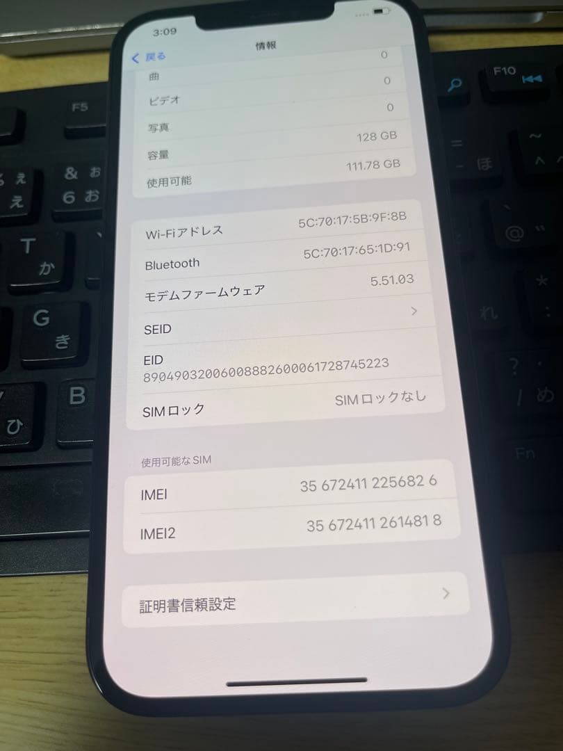 iPhone 12 Pro Max 128GBブルー SIMロックなし