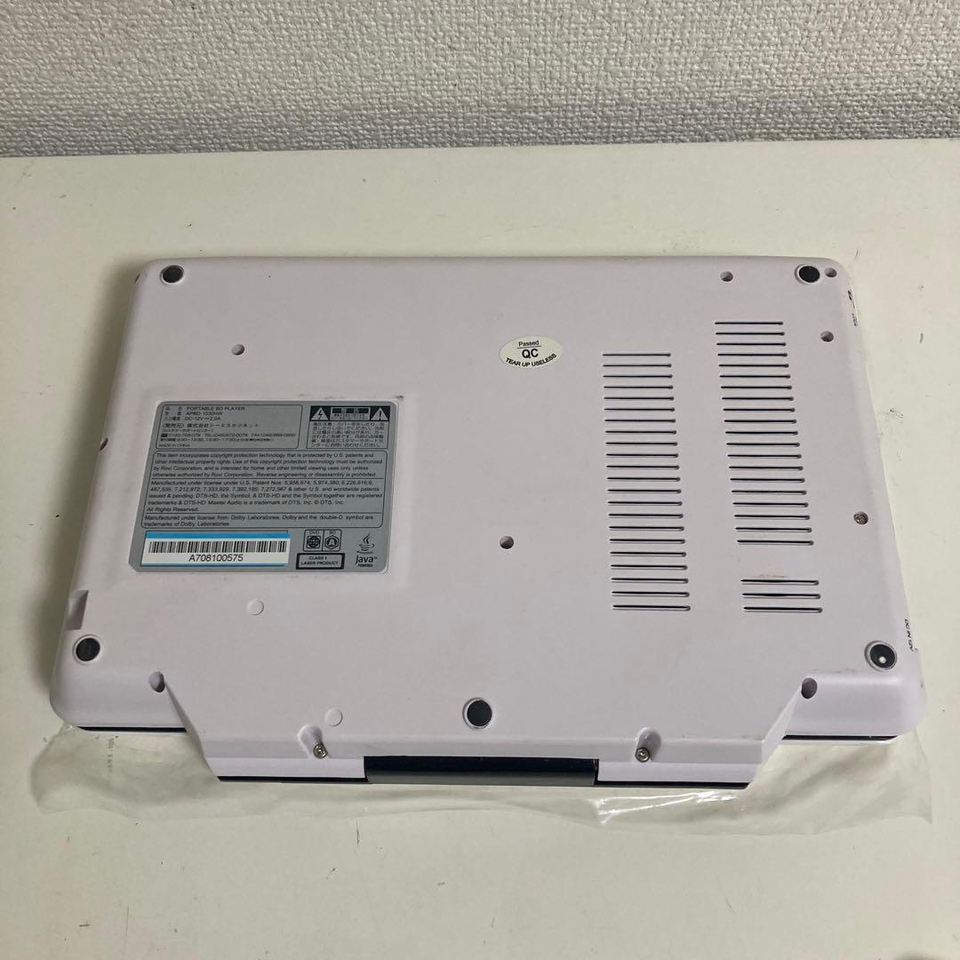 AVOX DVD blu-ray ポータブルレコーダー APBD-1030HW