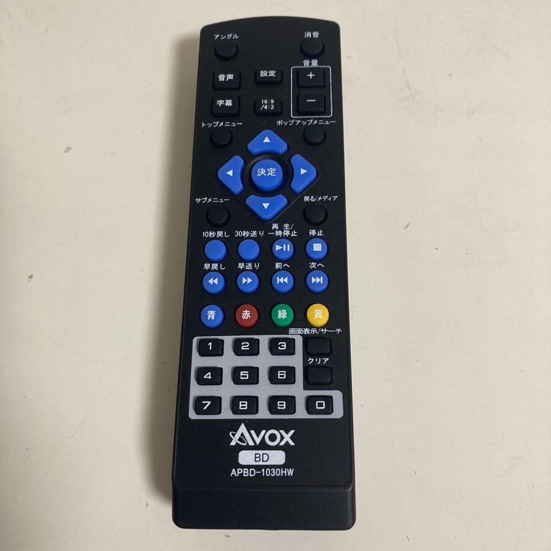 AVOX DVD blu-ray ポータブルレコーダー APBD-1030HW