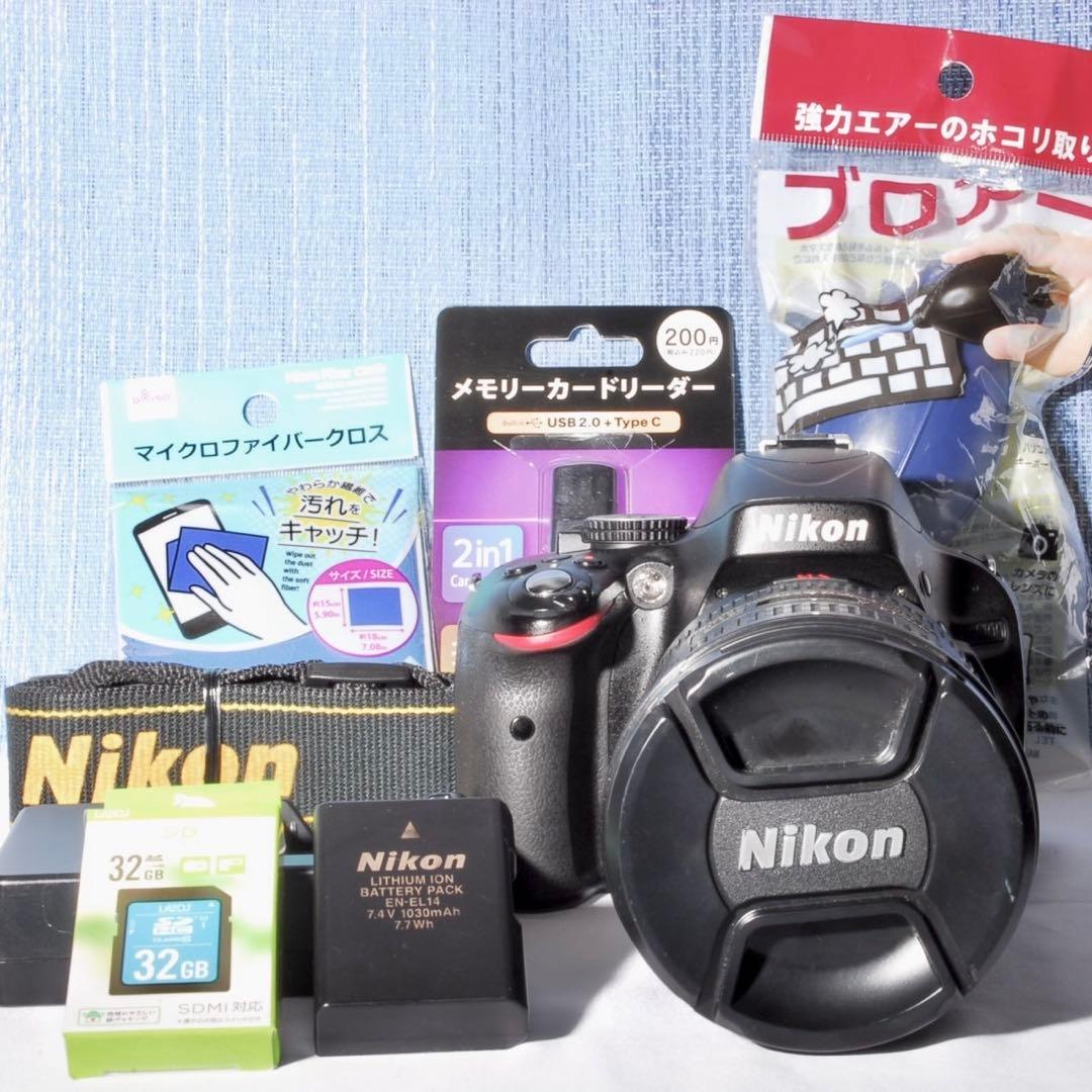 ✨超人気万能レンズ18-200ｍｍセット！Nikon　D5100♪✨
