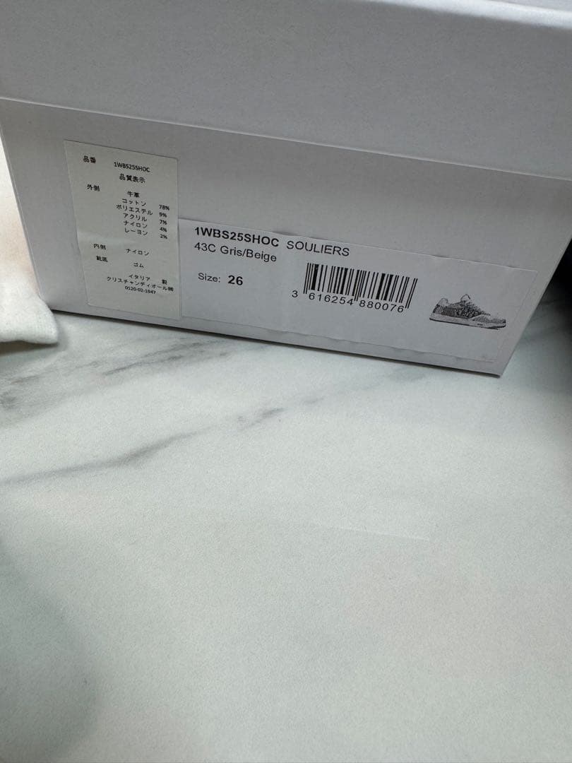 Dior スニーカー