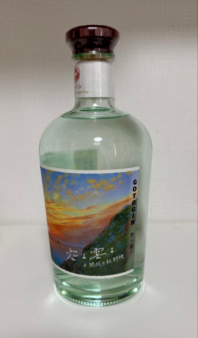 【限定品】ゴトジン 空よ雲よ 間伏の秋朝映GOTOGIN 箱付き