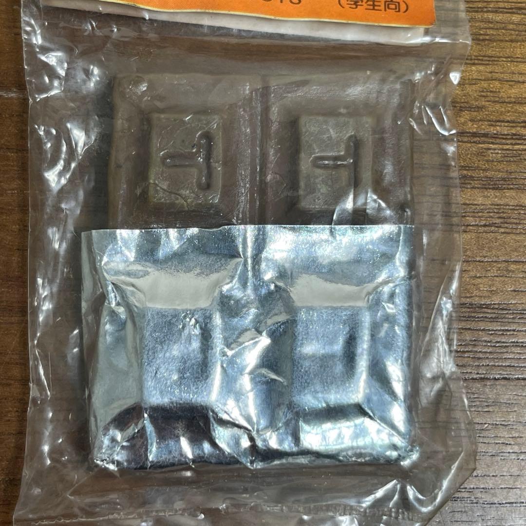 大里玩具産業　チョコクッキー　 チョコレートビスケット　消しゴム　昭和レトロ