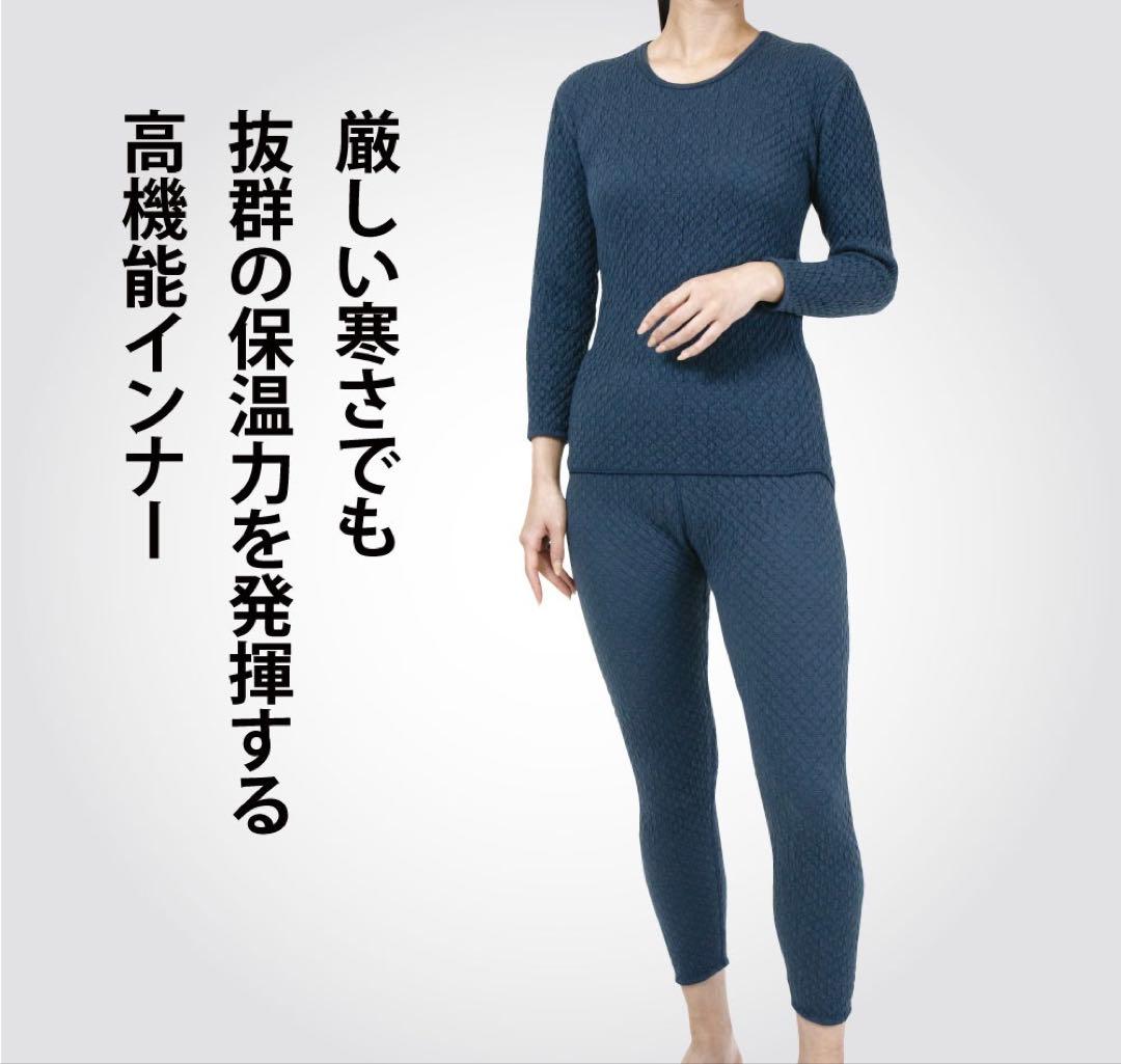 【正規品】ひだまり肌着 チョモランマ 婦人 タイツ L 箱なし特価 QMS862