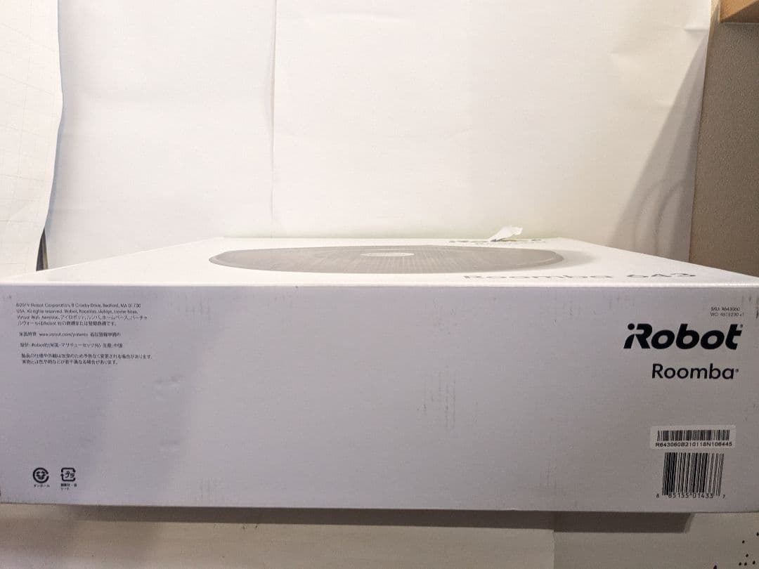 【未使用】ルンバ　643 Roomba　ロボット　掃除機　iRobot