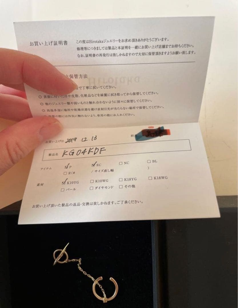 にー　Hirotaka MUGHALイヤーカフピアス ダイヤ