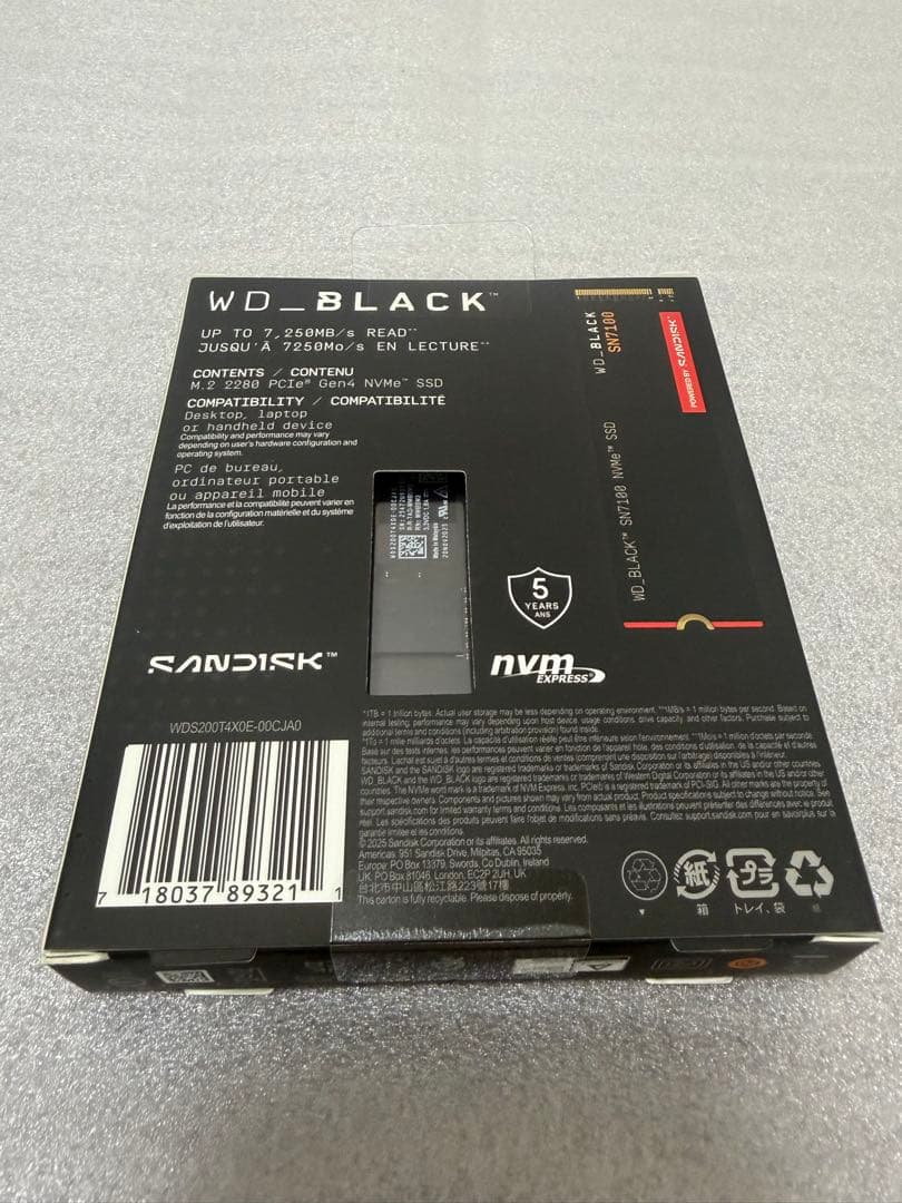 [新品未開封] WD_BLACK SN7100 2TB SSD