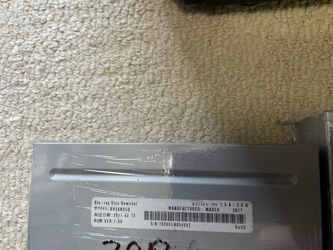 naokiBlu-rayREドライブ2台セット‼️