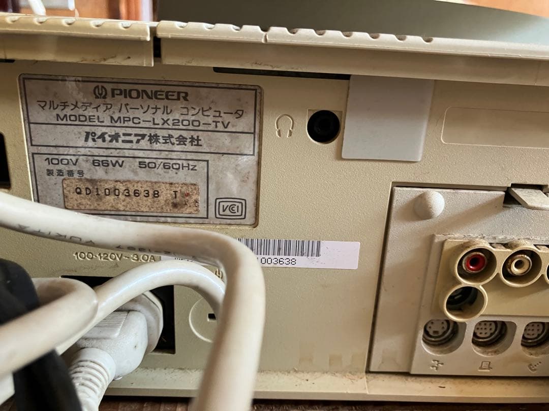 Apple Macintosh Pioneer ビンテージ　ジャンク