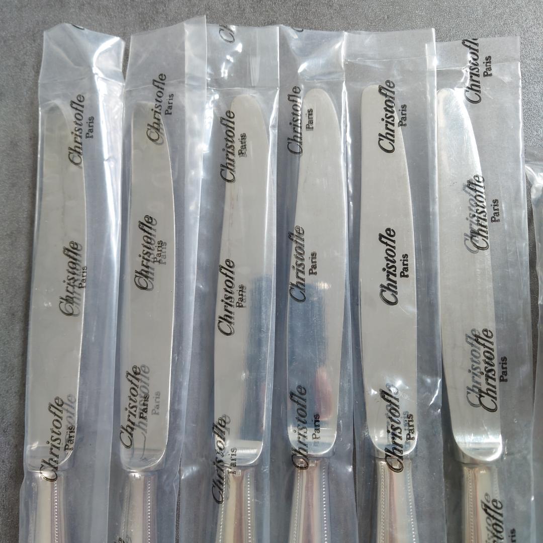 クリストフル パール テーブルサイズ 未開封 12点