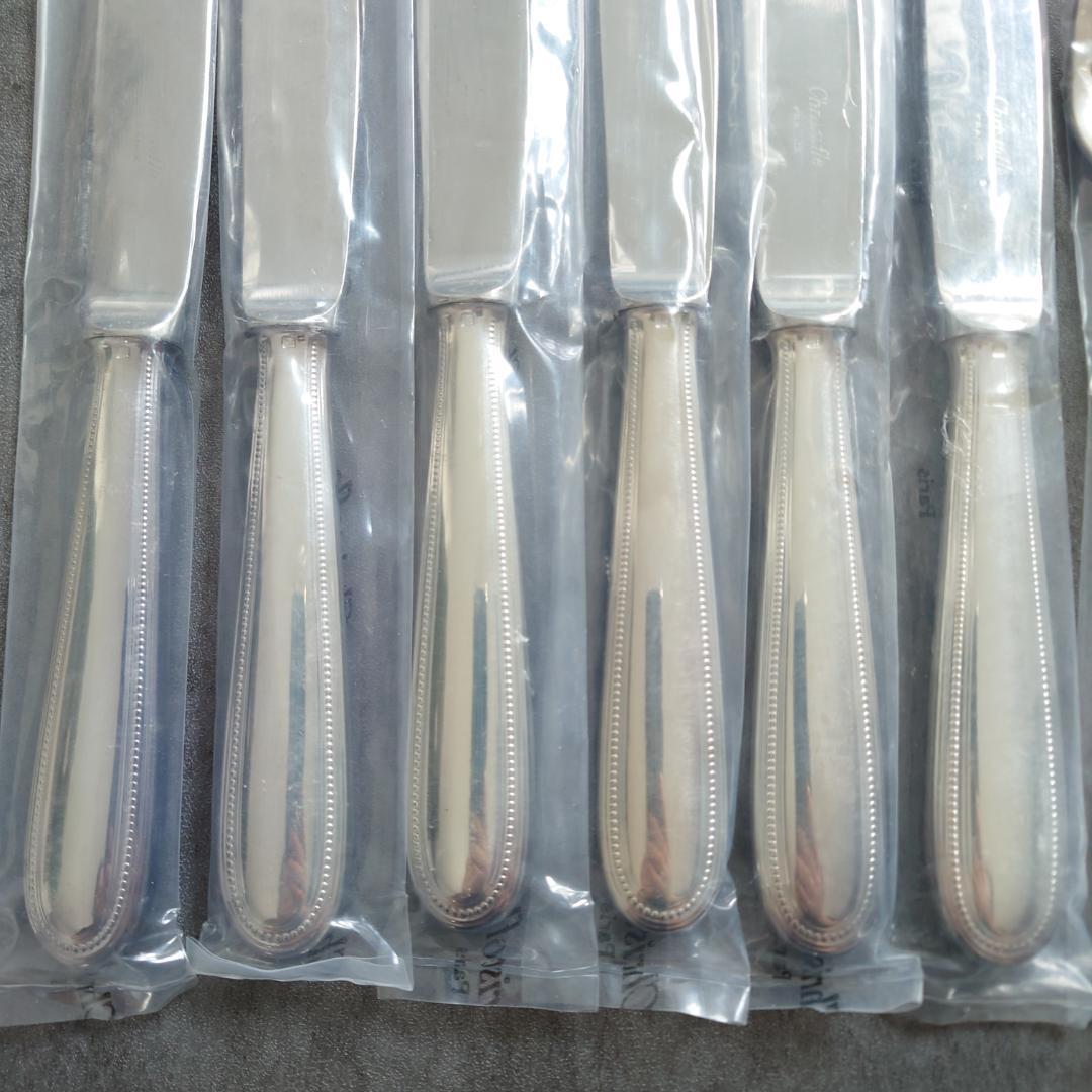 クリストフル パール テーブルサイズ 未開封 12点