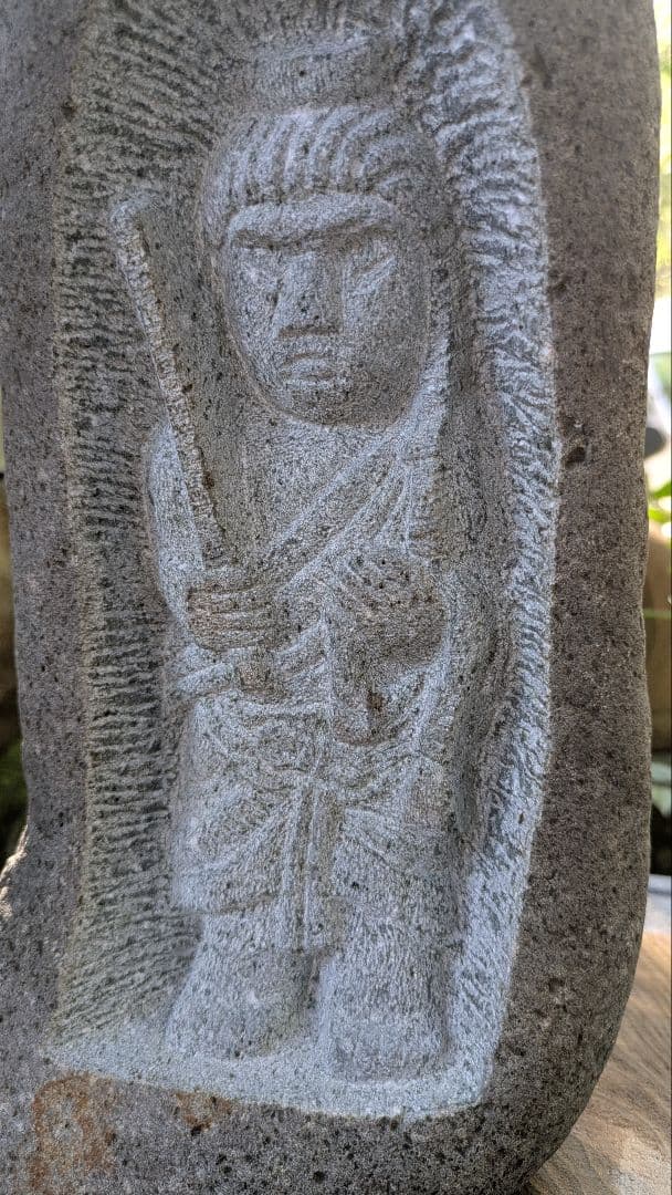 不動明王、石仏、河原の石に不動明王、新品、倉田辰彦作