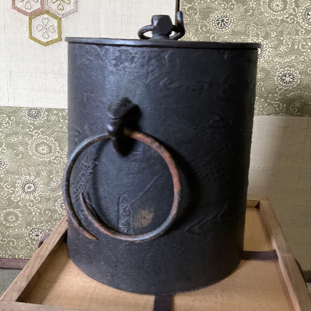 ハンナ223中雲龍釜　釜師　敬典作　風炉型電熱器(新品）セット　創巧