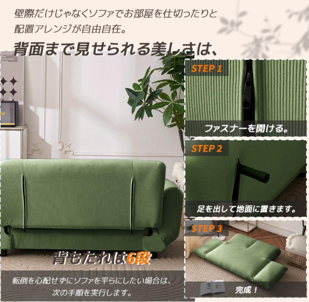 新品　ソファ　ソファー　ローソファ　ソファベッド　リクライニングソファ　ベージュ