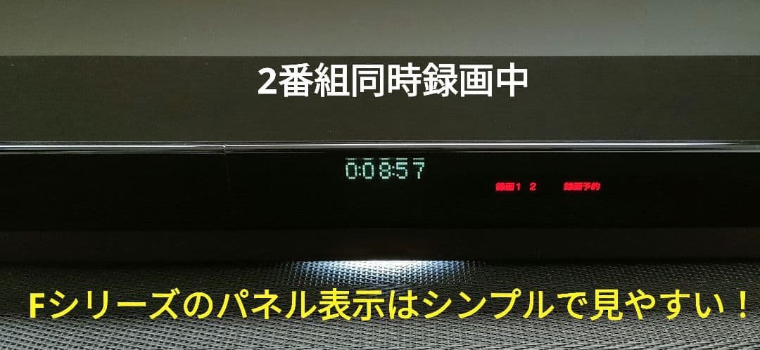 極上良品！美品！2TB！W録！超高画質！SONY BDZ-FW1000