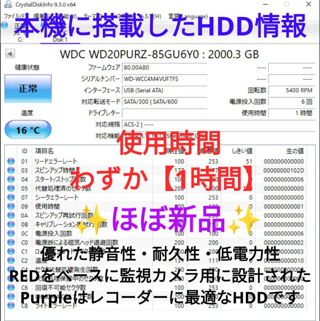 極上良品！美品！2TB！W録！超高画質！SONY BDZ-FW1000