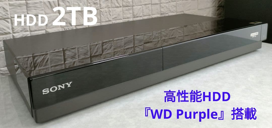 極上良品！美品！2TB！W録！超高画質！SONY BDZ-FW1000