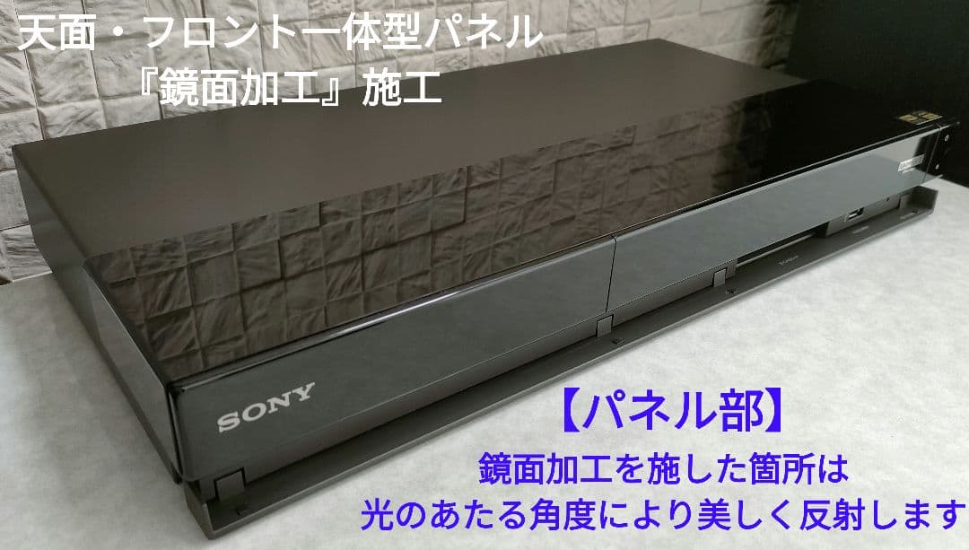 極上良品！美品！2TB！W録！超高画質！SONY BDZ-FW1000