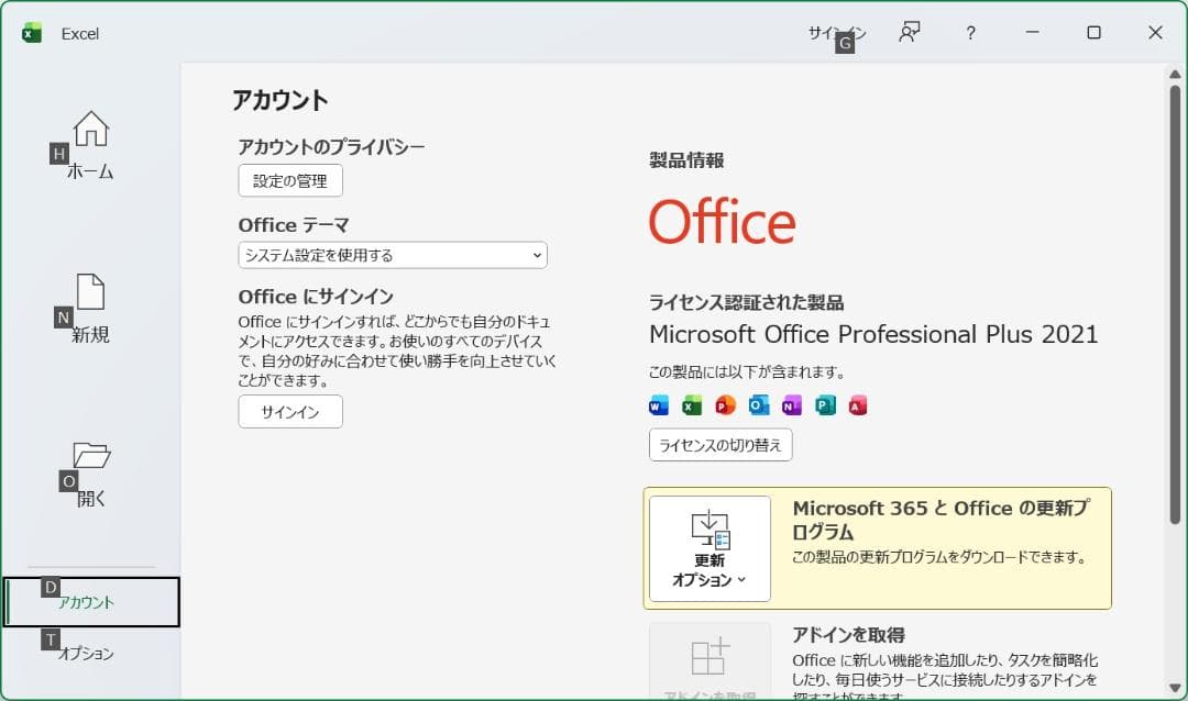 軽量 レッツノート CF-SZ6 第７世代 Core-i5 Win11 オフィス