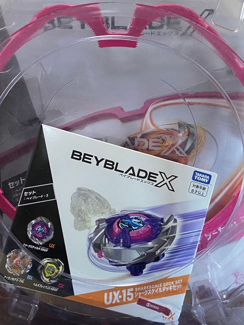 レアベイ複数　ベイブレードX 引退品　格安セット