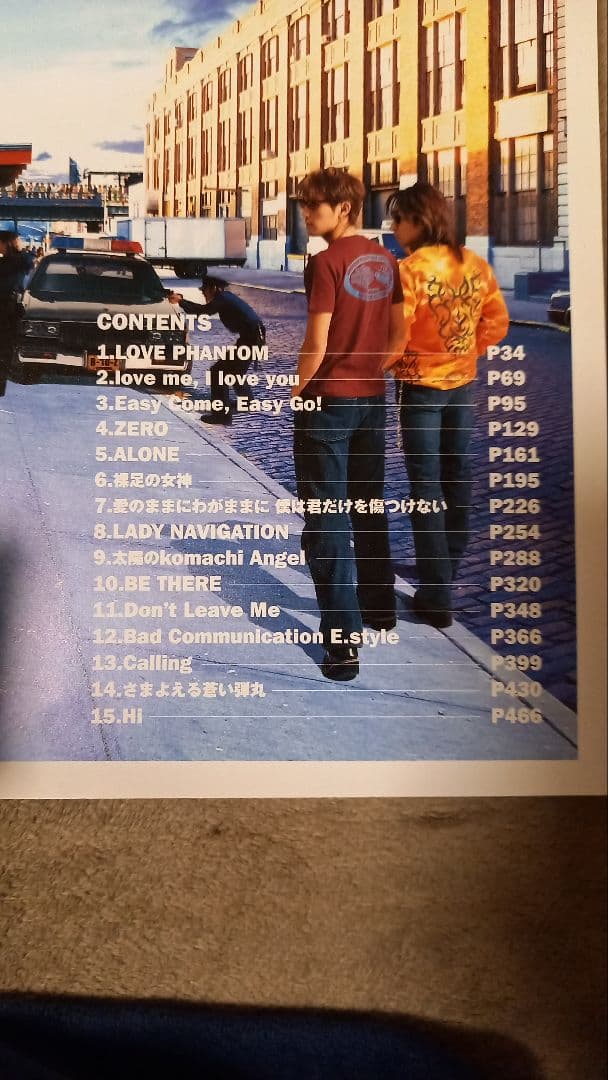 B'z The Best Pleasure 第2弾 完全コピー楽譜集　中古