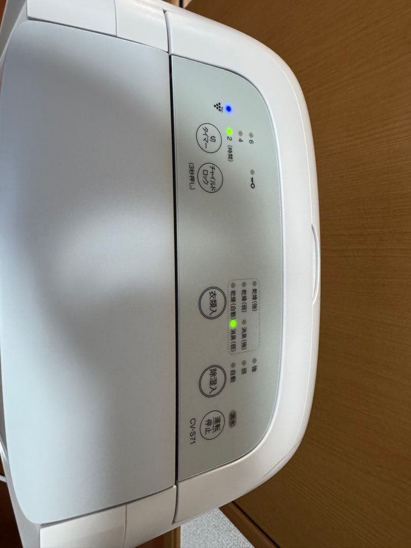 SHARP CV-S71 除湿機 ホワイト